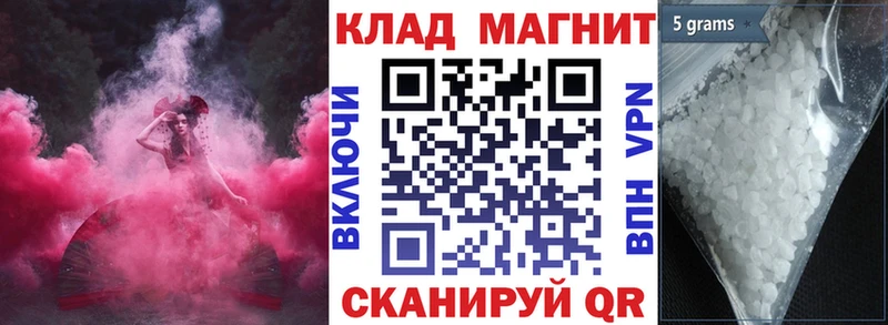 Купить наркотик аптеки Боровск кракен   ГАШ  Канабис  Кокаин 