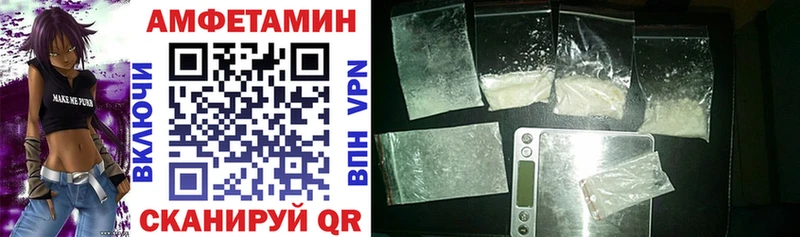 Amphetamine Розовый Боровск