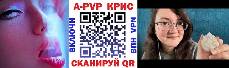 дарнет шоп  Боровск  Альфа ПВП СК КРИС 