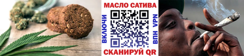 Cannafood конопля  сколько стоит  Боровск 