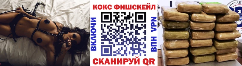 Cocaine Боливия  Боровск 