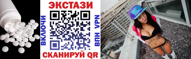 площадка как зайти  Боровск  Экстази mix 