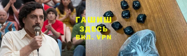 синтетический гашиш Алзамай