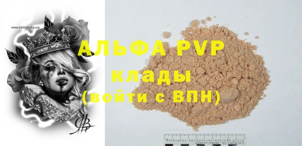 стафф Аркадак
