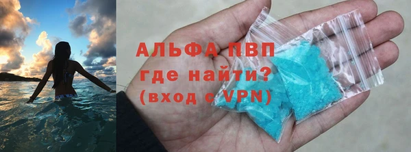 mdpv Армянск