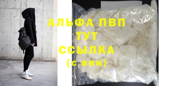 стафф Аркадак
