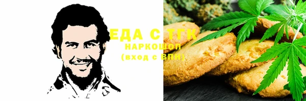 ПСИЛОЦИБИНОВЫЕ ГРИБЫ Арсеньев