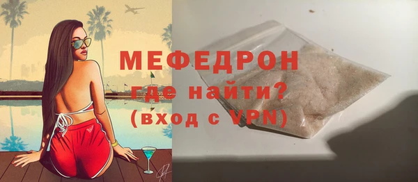 стафф Аркадак