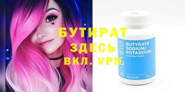 mdpv Армянск