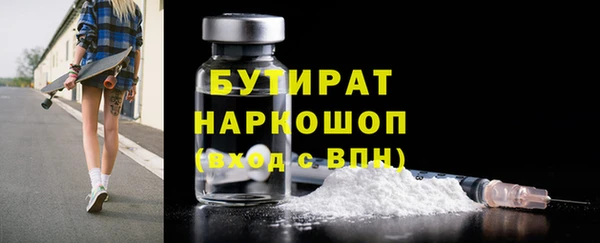 mdpv Армянск