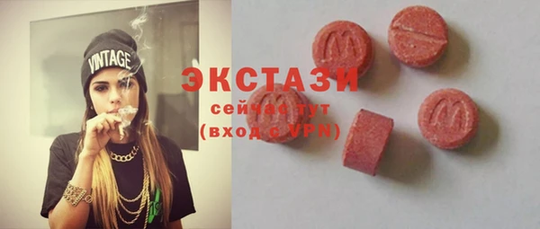 ПСИЛОЦИБИНОВЫЕ ГРИБЫ Арсеньев