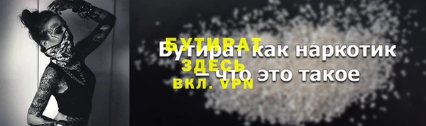 mdpv Армянск