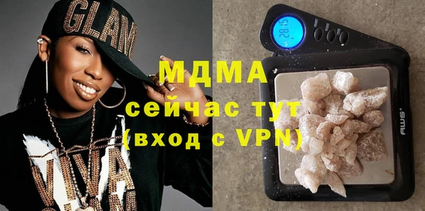 mdpv Армянск