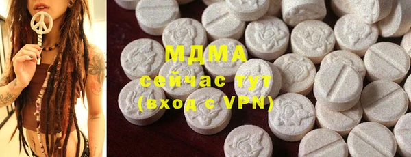 ПСИЛОЦИБИНОВЫЕ ГРИБЫ Арсеньев