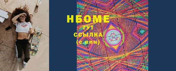 mdpv Армянск