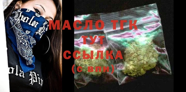 ПСИЛОЦИБИНОВЫЕ ГРИБЫ Арсеньев
