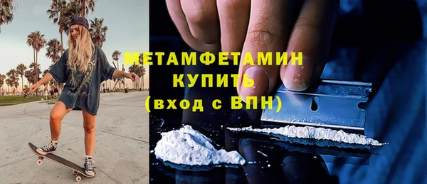 mdpv Армянск