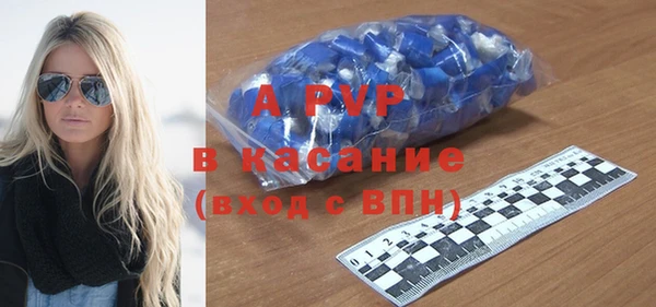 mdpv Армянск
