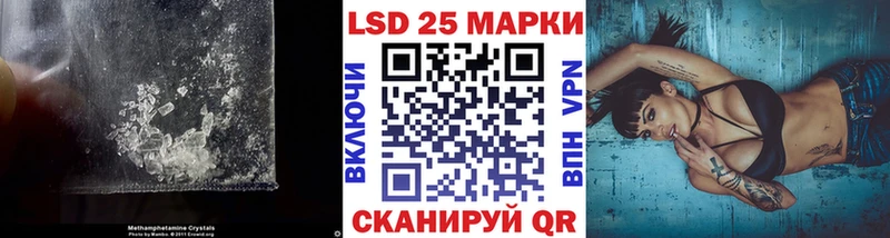 как найти Боровск LSD-25 экстази ecstasy