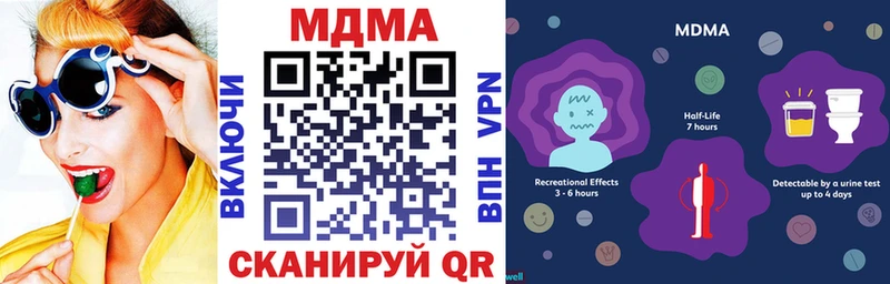 MDMA VHQ  где продают   Боровск 