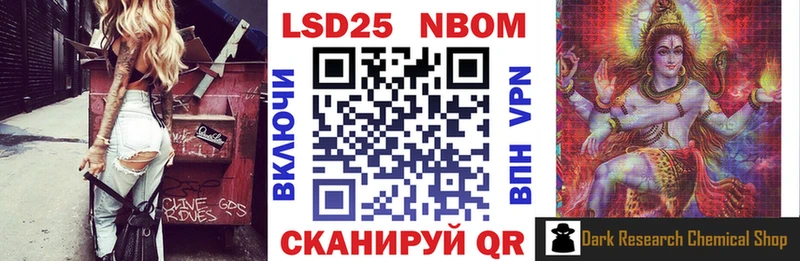 закладка  Боровск  Наркотические марки 1,5мг 