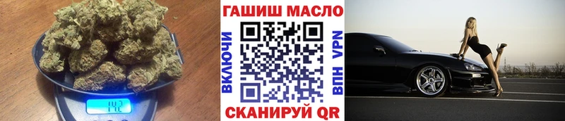 цены наркотик  Боровск  ТГК THC oil 