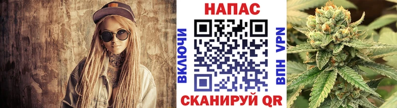 Каннабис White Widow  mega онион  Боровск 